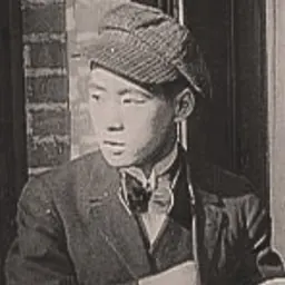 Portrait of Yutaka Abe