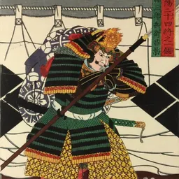 Portrait of Yamagata Masakage