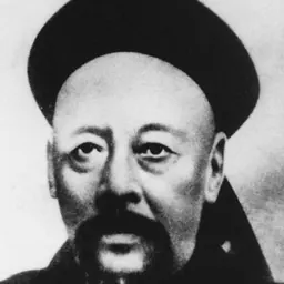 Portrait of Liu Bingzhang