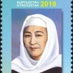 Portrait of Darkul Kuyukova