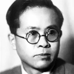 Portrait of Ren Bishi