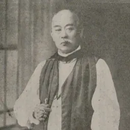 Portrait of Joseph Sakunoshin Motoda