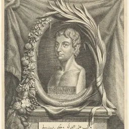 Portrait of Thomas Hyde