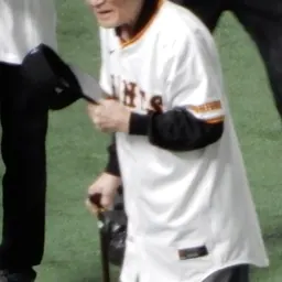 Portrait of Isao Harimoto