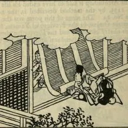 Portrait of Fujiwara no Tadaie