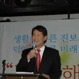 Portrait of Lim Jong-in