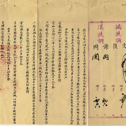 Portrait of Wang Yingkai