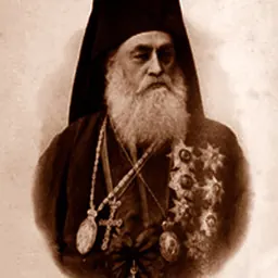 Portrait of Patriarch Joachim III of Constantinople