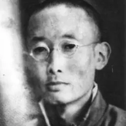Portrait of Gendun Chopel