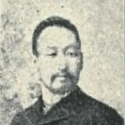 Portrait of Akizuki Satsuo