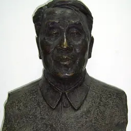 Portrait of Pei Wenzhong