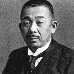Portrait of Ogawa Gōtarō