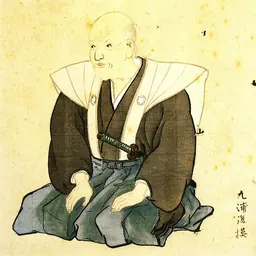 Portrait of Zusho Hirosato
