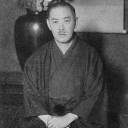Portrait of Yoriyasu Arima
