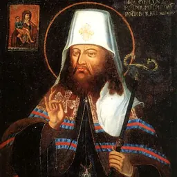 Portrait of Dimitry of Rostov