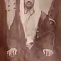 Portrait of Muhammed bin Talal Al Rachid