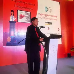 Portrait of Khin Maung Win (physician)