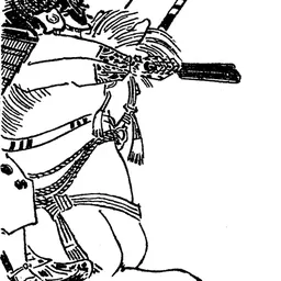 Portrait of Ashikaga Yoshikane