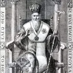 Portrait of Dositheos II of Jerusalem