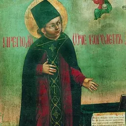 Portrait of Bogolep of Chorny Yar