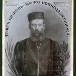 Portrait of Marko Lerinski