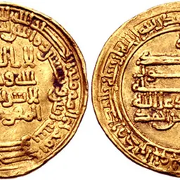 Portrait of Khumarawayh ibn Ahmad ibn Tulun