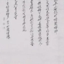 Portrait of Koun Ejō