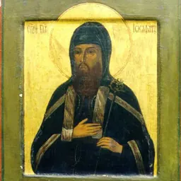 Portrait of Josaphat Kuntsevych