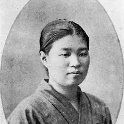 Portrait of Rin Yamashita