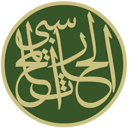 Portrait of Harith al-Muhasibi