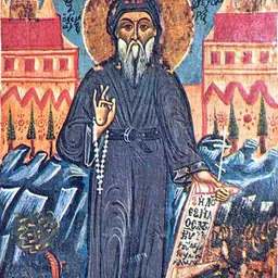 Portrait of Cosmas of Aetolia