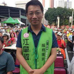 Portrait of Hsu Yung-ming