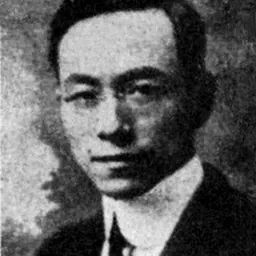 Portrait of Zhou Ren