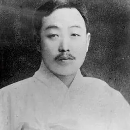 Portrait of Im Chijung