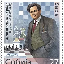 Portrait of Boris Kostić