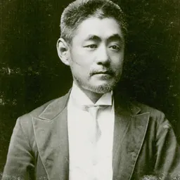 Portrait of Inoue Enryō