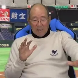 Portrait of Masaji Hiramatsu
