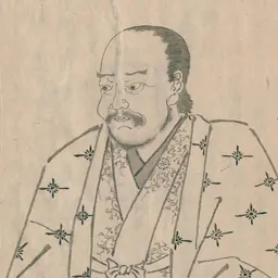 Portrait of Yagyū Mitsuyoshi