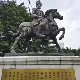 Portrait of Lady of Ch'iao Kuo