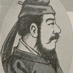 Portrait of Kōtoku