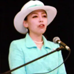 Portrait of Princess Yōko of Mikasa