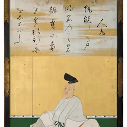 Portrait of Kakinomoto no Hitomaro