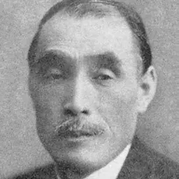 Portrait of Masatsune Ogura