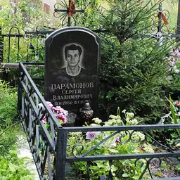 Portrait of Sergey Paramonov