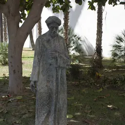 Portrait of Solomon ibn Gabirol