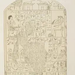 Portrait of Hatshepsut (king's daughter)
