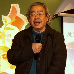 Portrait of Nan-fang-shuo