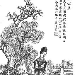 Portrait of Liu Chuyu
