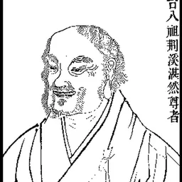 Portrait of Zhanran