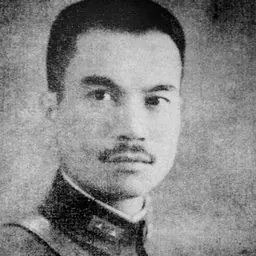 Portrait of He Zhuguo